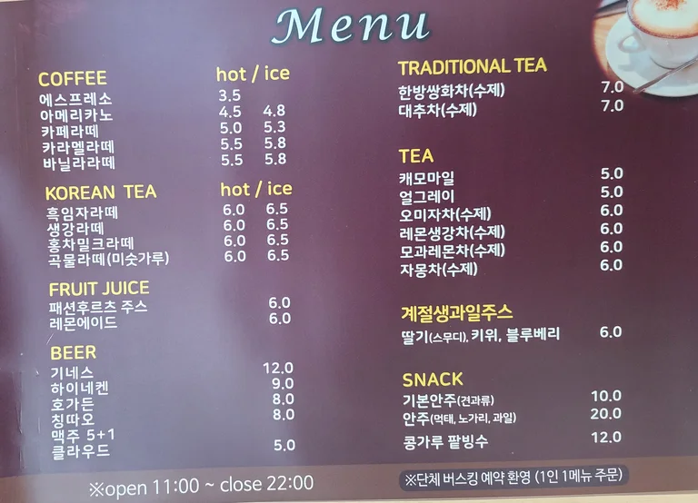 카페어게인