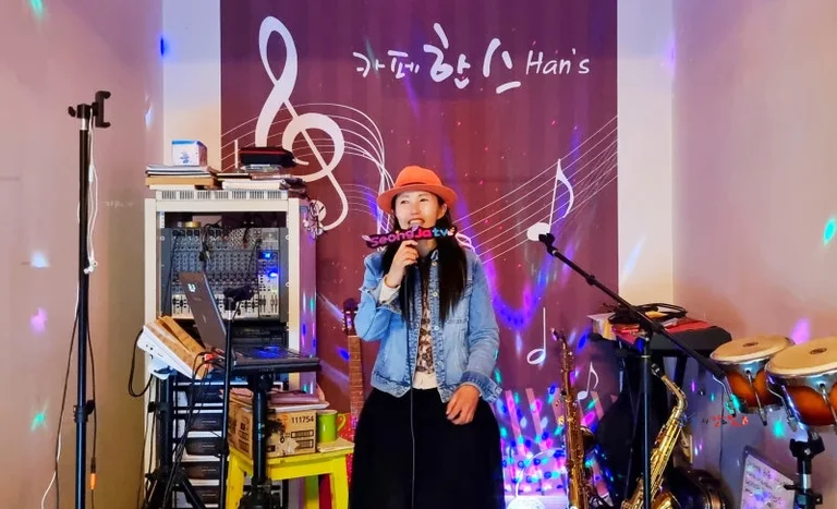 한스