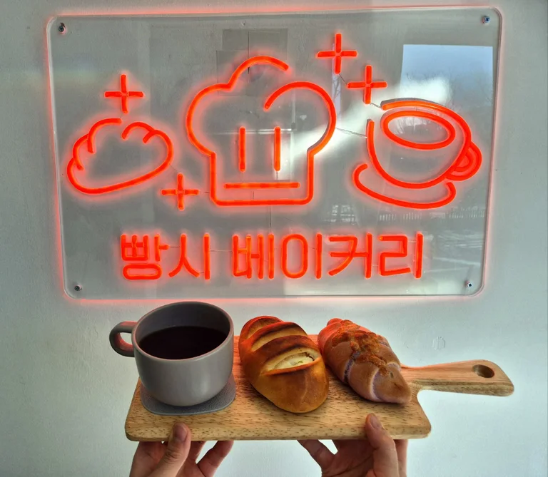 빵시베이커리