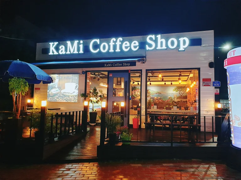 카미커피숍