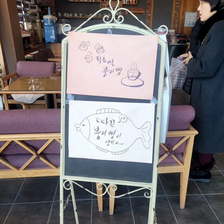 시루아트
