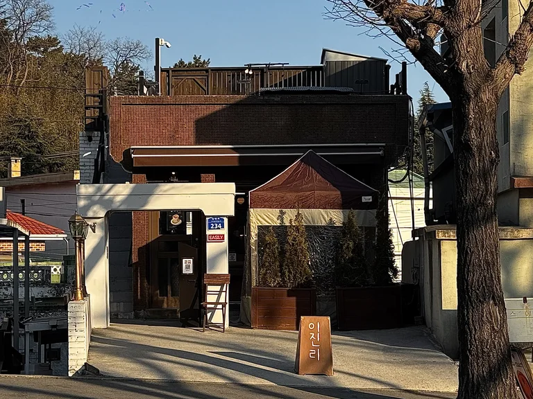 카페 이진리