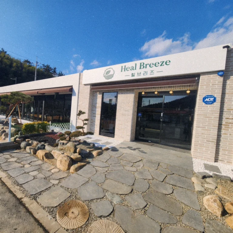 힐브리즈