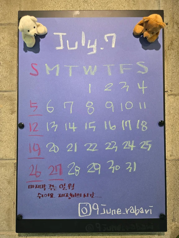 ninejune