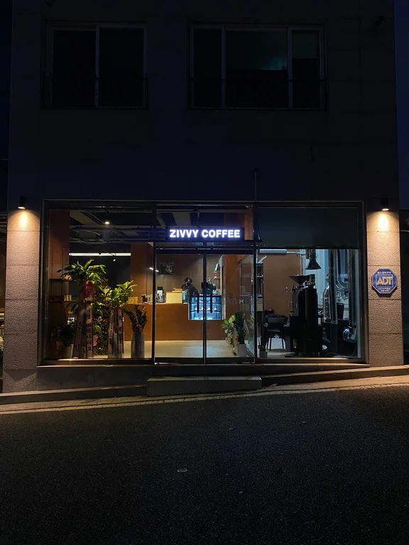 지비커피