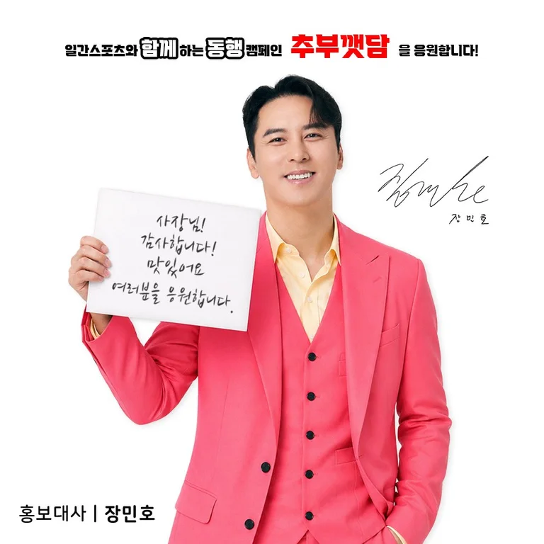 추부깻담