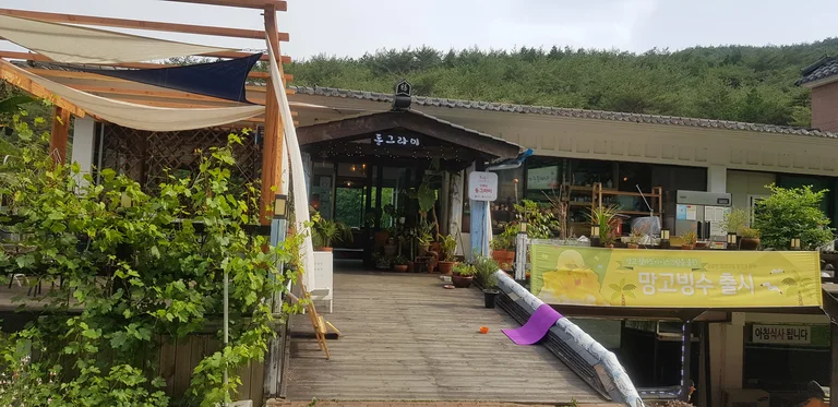 천상의 프랄린