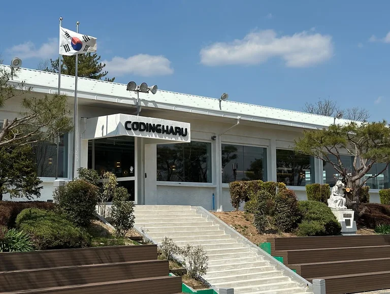 코딩하루라운지 양우연베이커리카페
