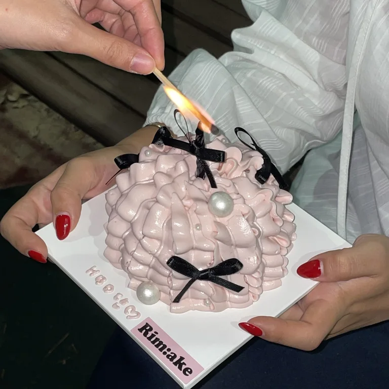 림메이크