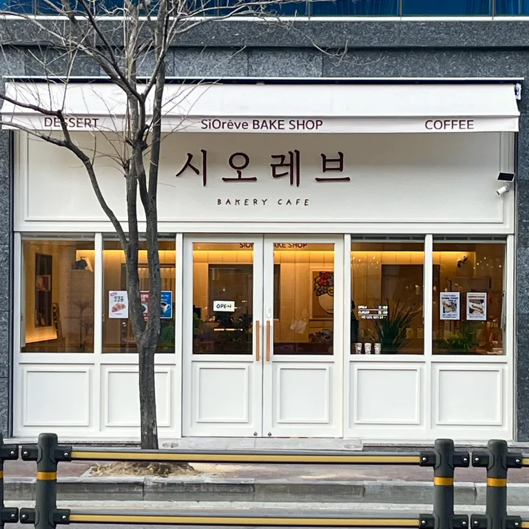 시오레브