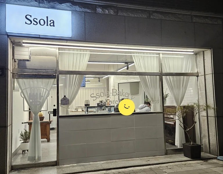 쏠라