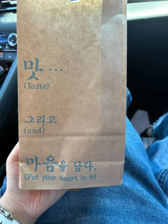 원더풀명품찹쌀꽈배기