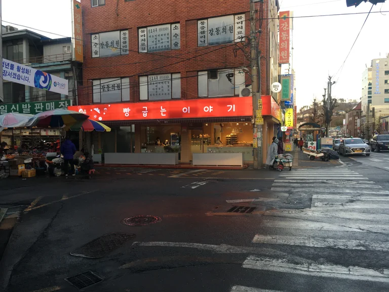 빵굽는이야기