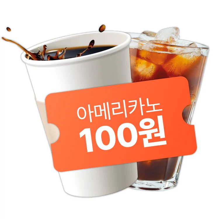 빽다방 진주평거점