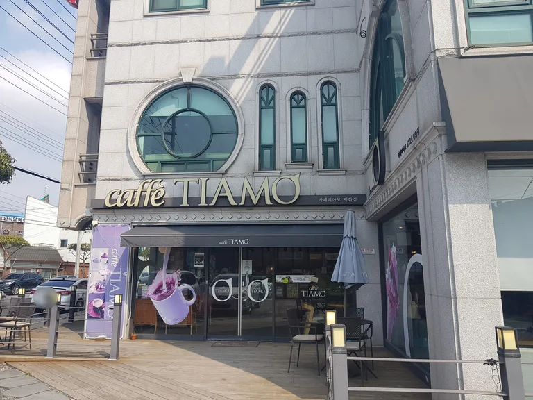 카페띠아모 평화점