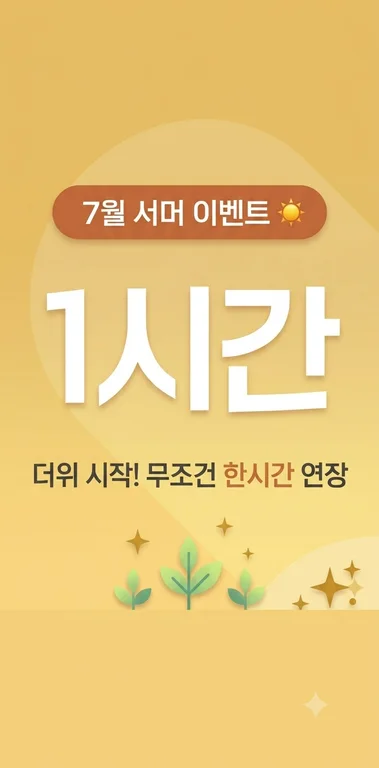 펀스펀스 키즈카페