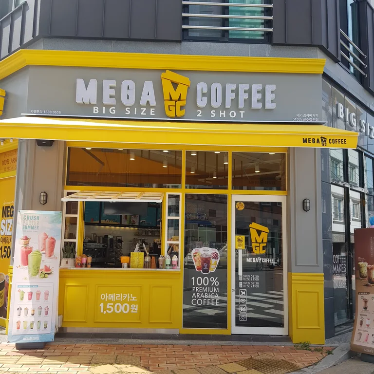 메가MGC커피 진주정촌점