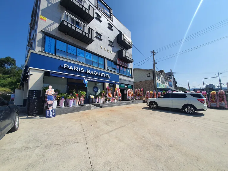 파리바게뜨 산청신안점
