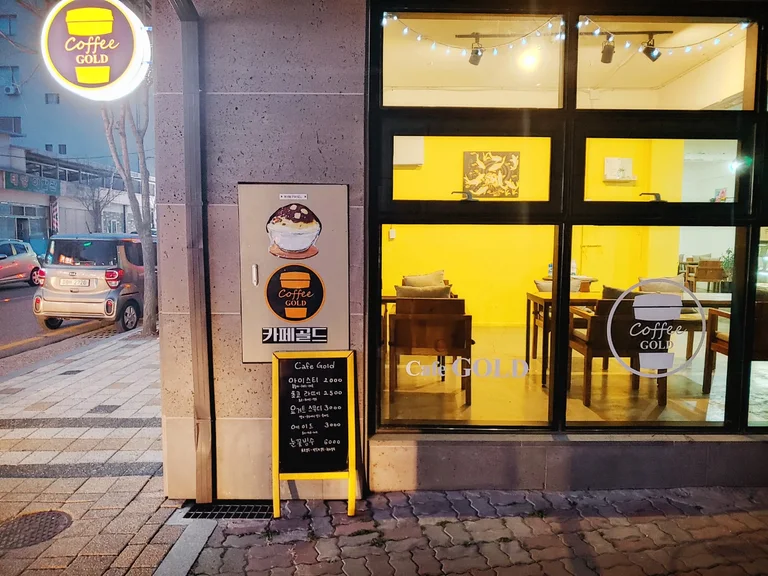 카페골드
