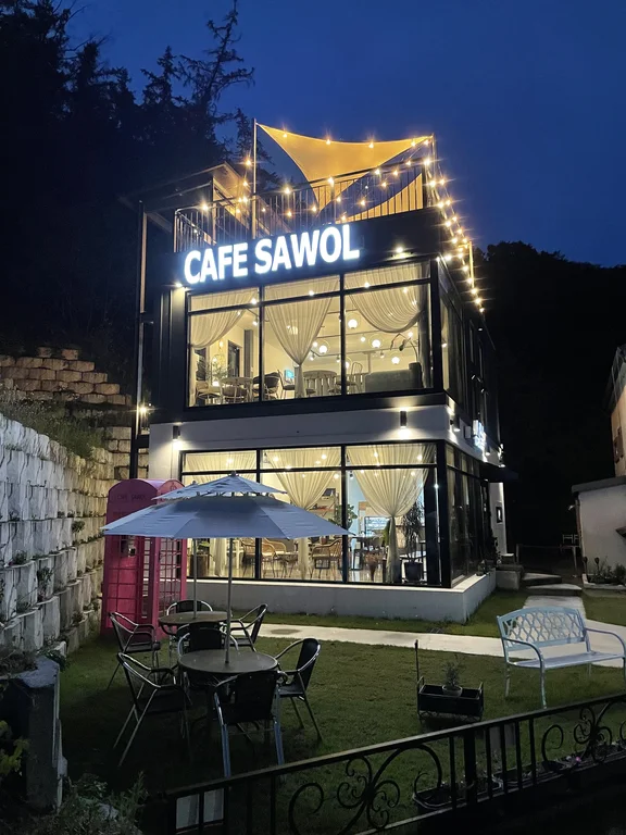 카페사월