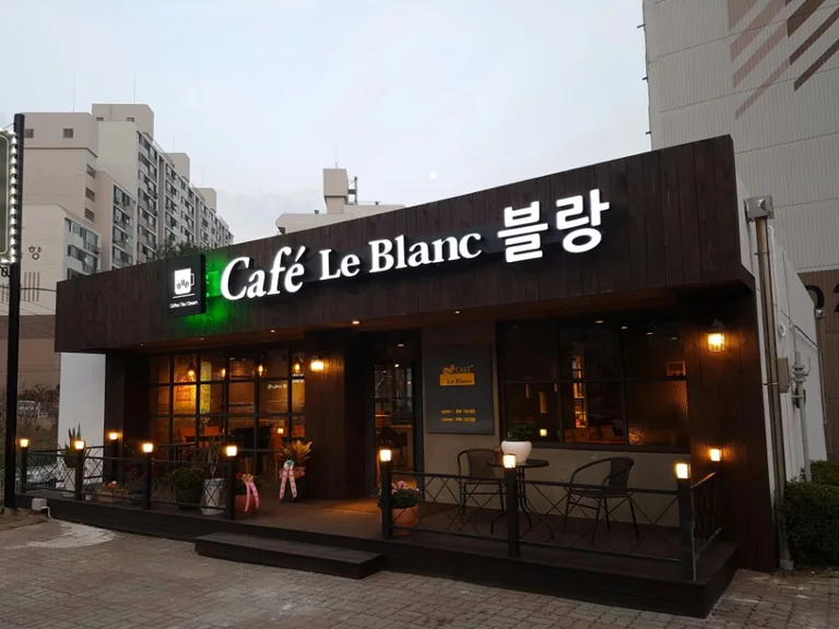 카페블랑