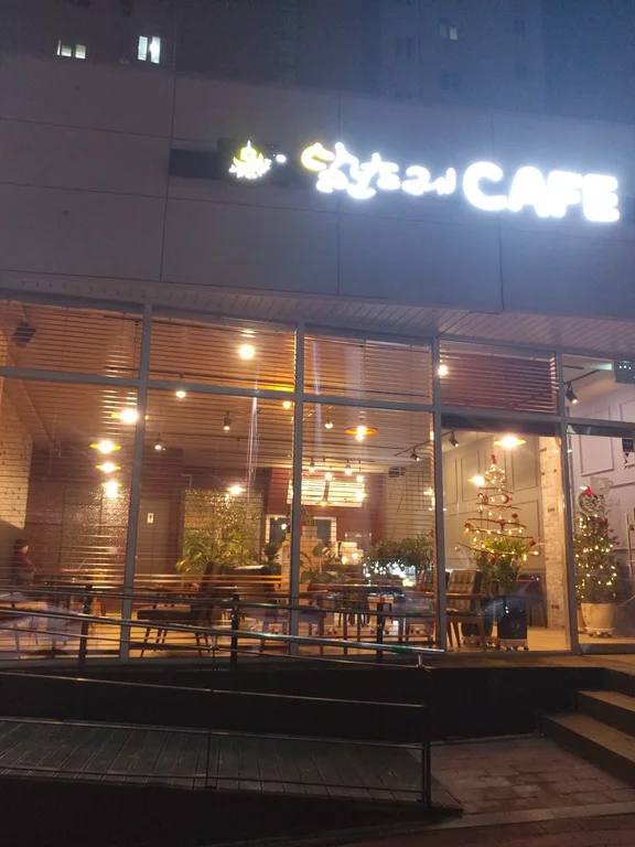 달보드레cafe