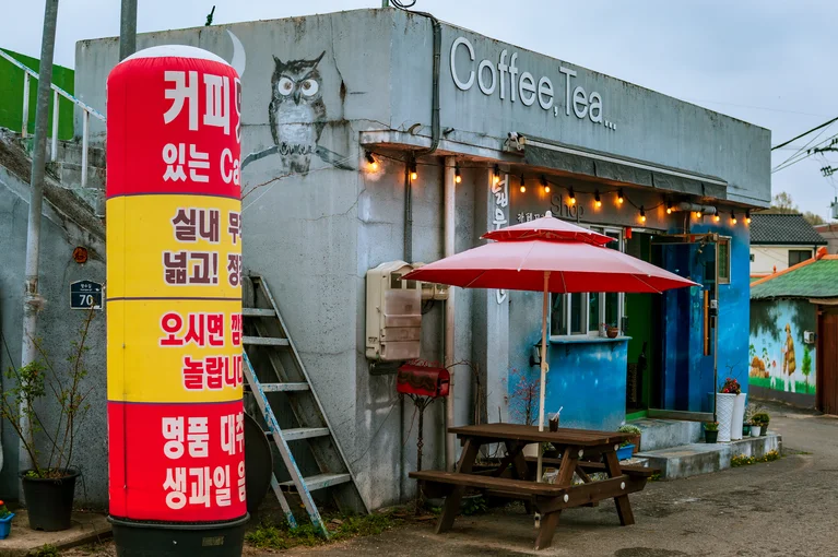 카페꼬레