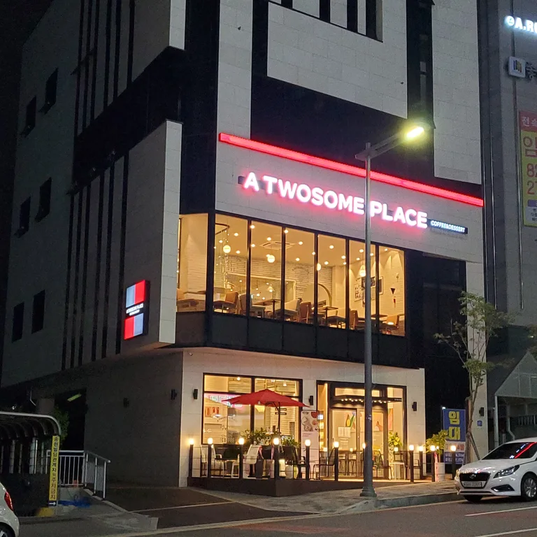 투썸플레이스 대전판암역점