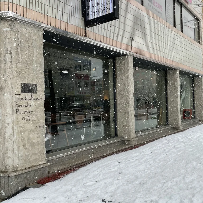 톤블랙로스터스