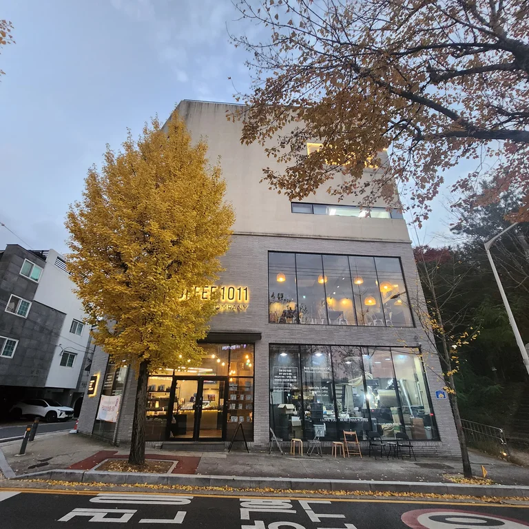 커피1011