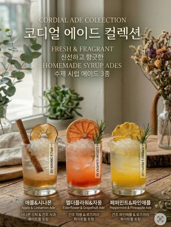오브떼르