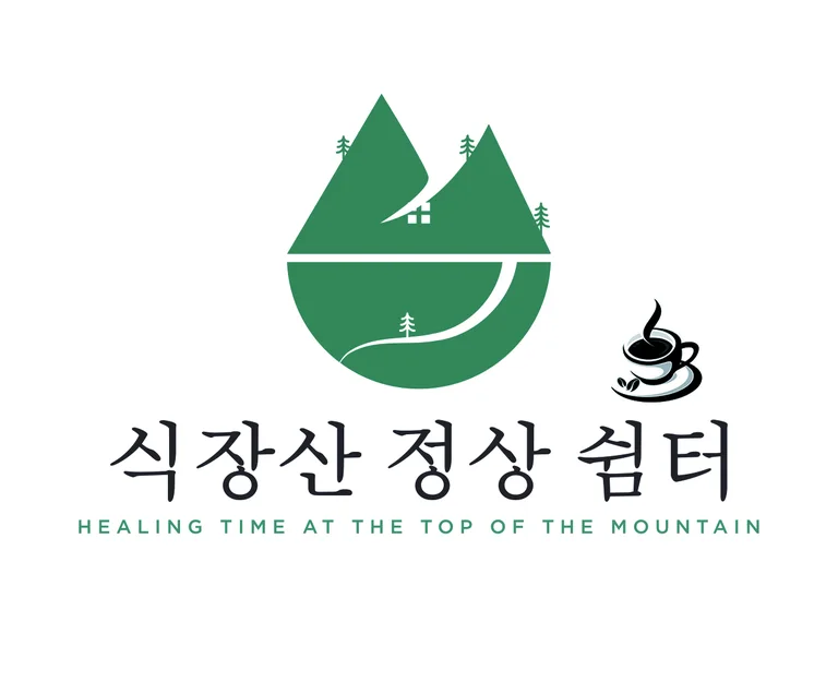 식장산정상쉼터