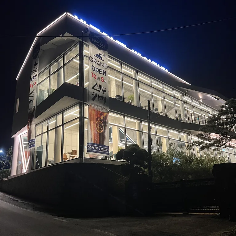 세모카페