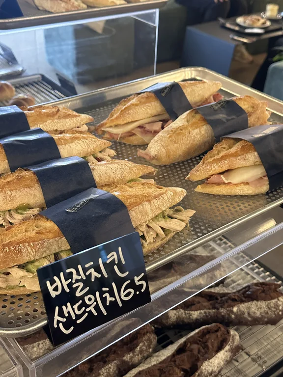 블루보이즈 베이크샵