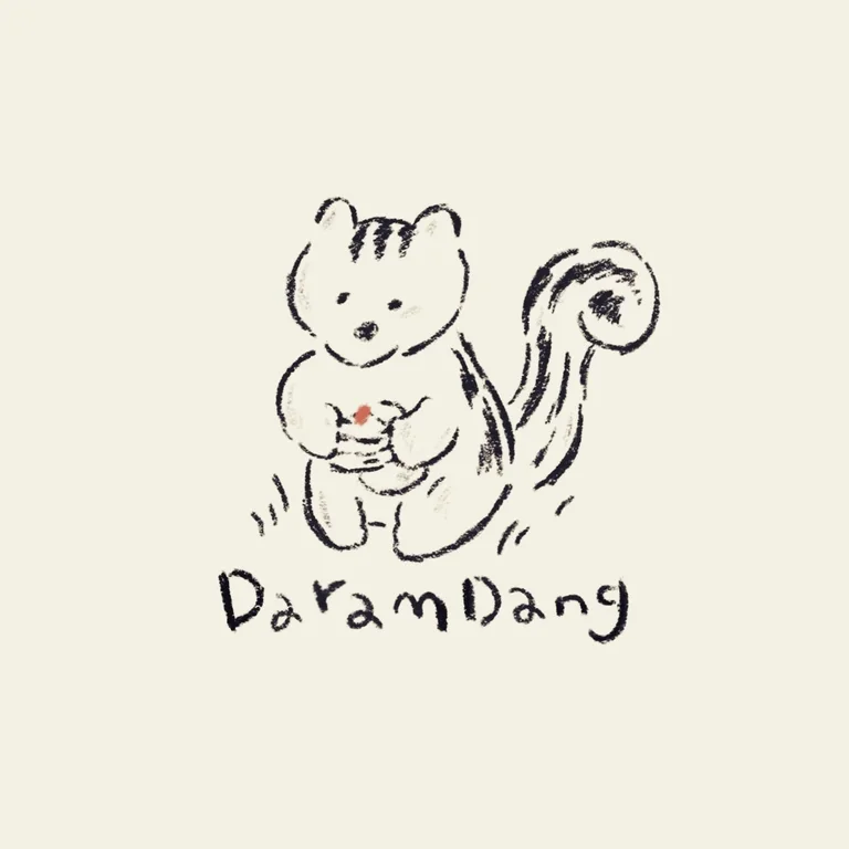 다람당