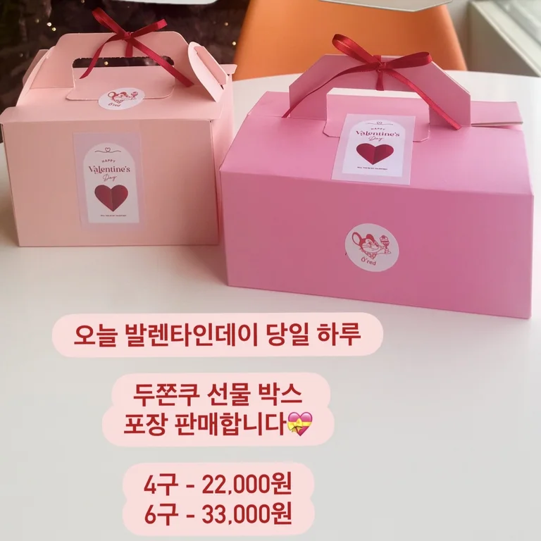 오레드 카페