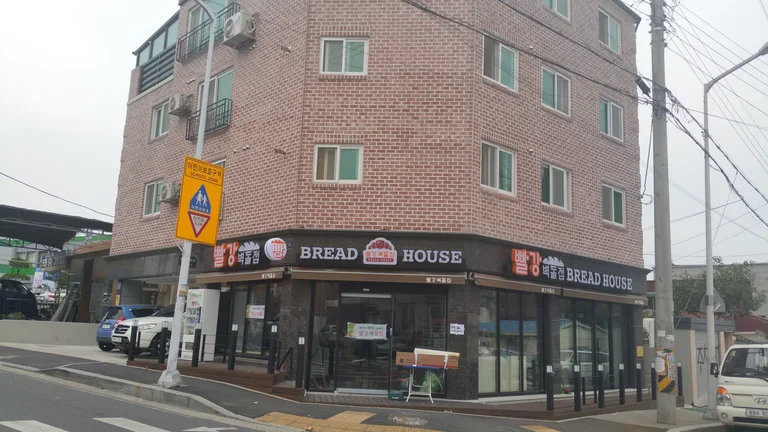 빨강벽돌집