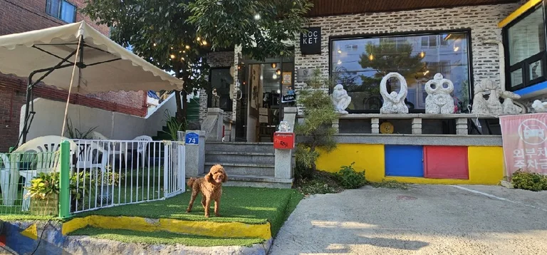 카페 로켓 중리동 본점