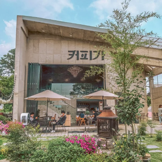 탑립동 커피가
