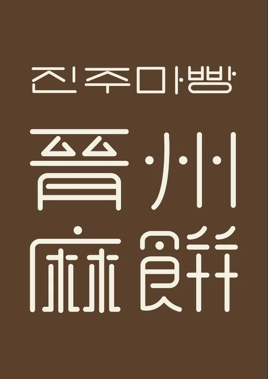 리얼그린팜