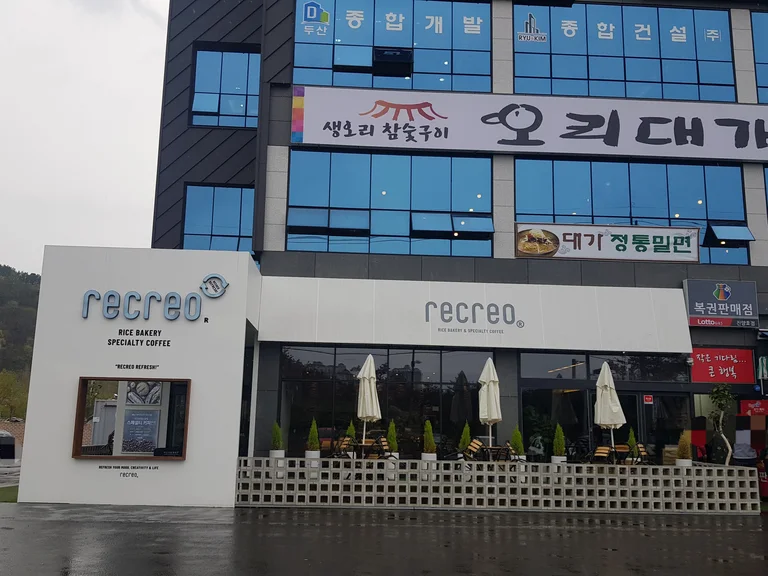 리크레오
