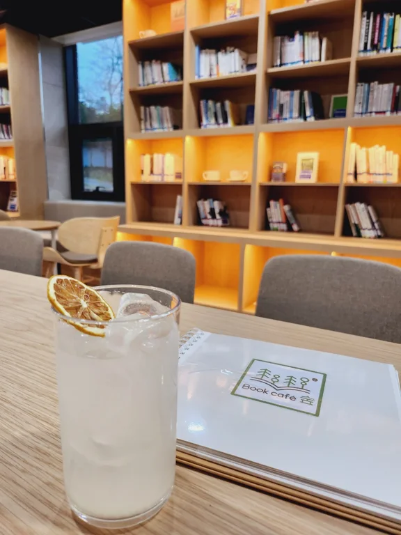 북카페숲