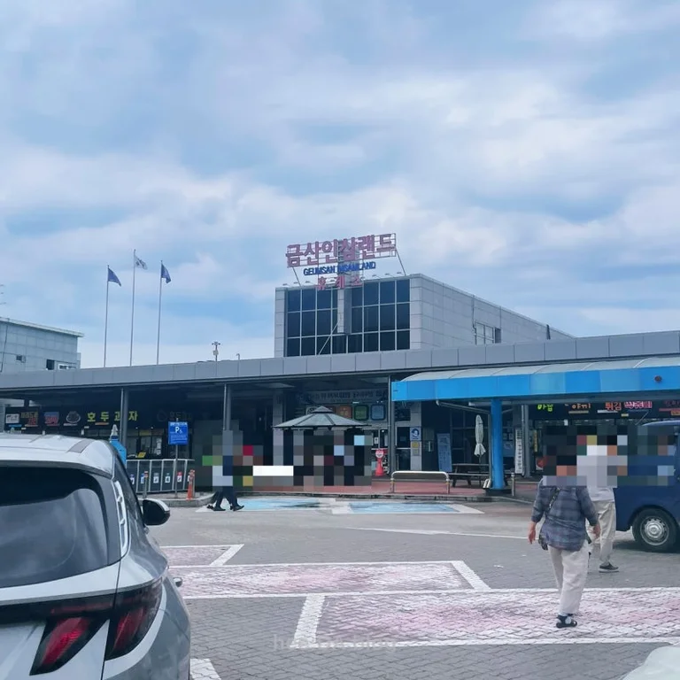 성북당 인삼랜드휴게소(통영방향)