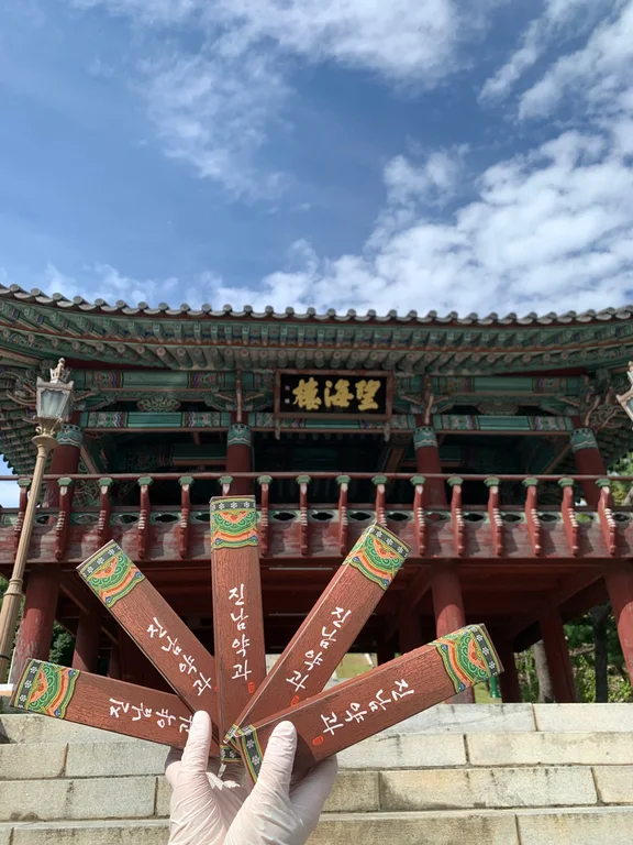 귀감