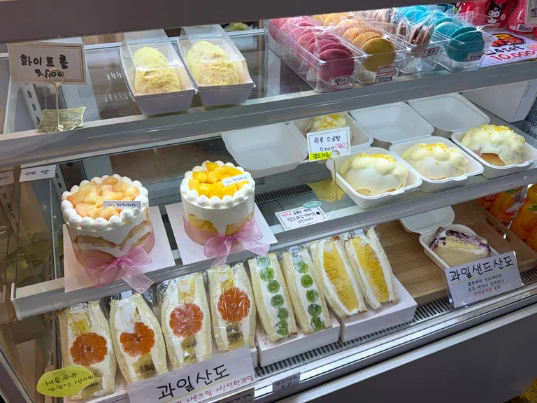 예빵소