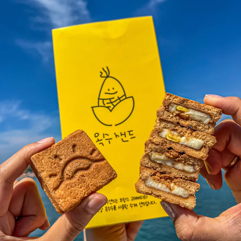 여수옥수당