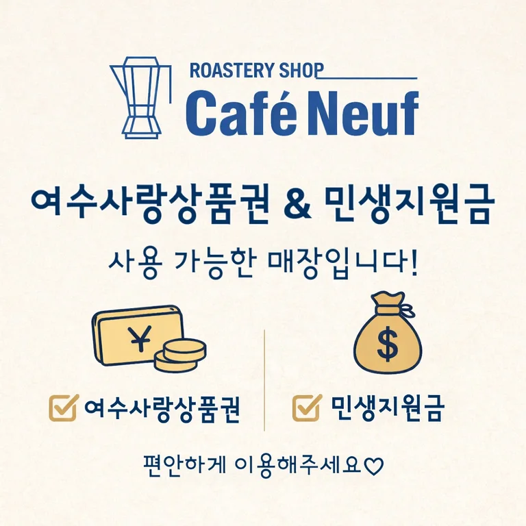 카페네프