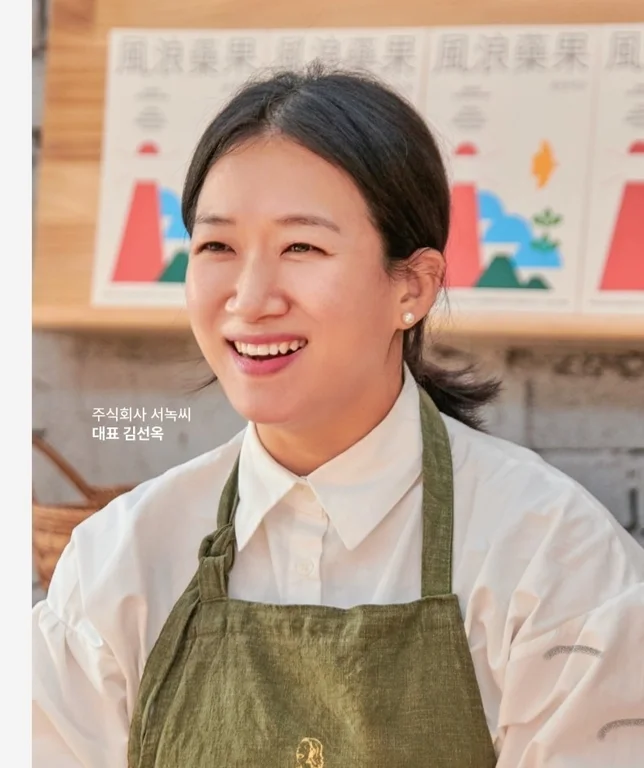 여수카페 서녹씨