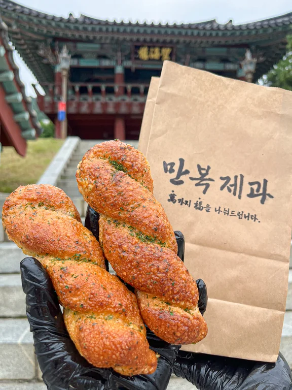 만복제과