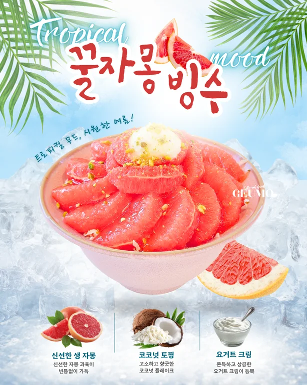 카페 그모